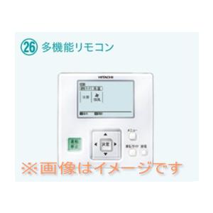 日立 PC-ARF5 業務用エアコン 多機能リモコン : 伝動機ドットコム