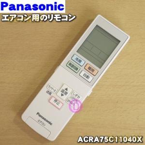 新品 三菱電機 PAR-SK4TA パッケージエアコン用ワイヤレスリモコン