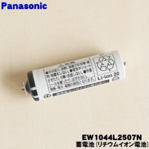 Panasonic（パナソニック） EWDM61W7657 音波振動ハブラシ 用の ドルツ