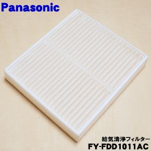 Panasonic（パナソニック） FY-FD2217 FFV2510217C 24時間換気システム