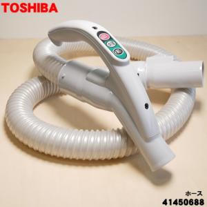 日立（HITACHI） CV-SC300005 掃除機 用の ユカノズル パワーヘッド