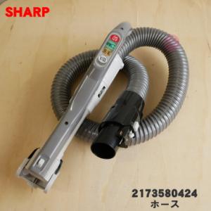SHARP（シャープ） EC-H01FP クリーナー用 ふとん掃除パワーヘッド