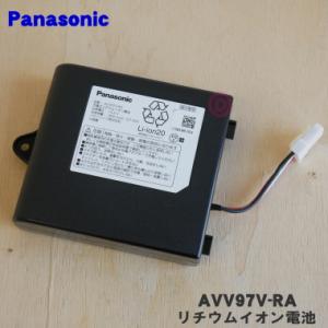 Panasonic（パナソニック） ルーロ ミニ バッテリー 交換用 充電式