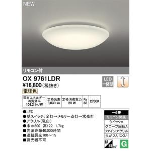 Panasonic（パナソニック） LLE1203575MMM LEDユニット 交換用 補修