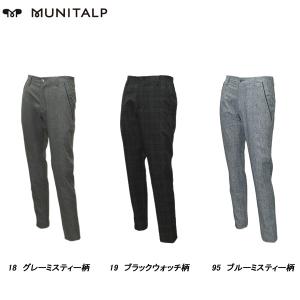 MUNITALP（ムニタルプ） メンズ 春夏 透け防止 防汚 パンツ : DEPOT