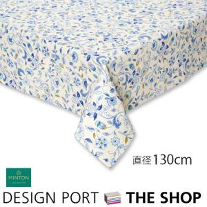 川島織物セルコン ミントン ハドンホールアニバーサリー テーブル