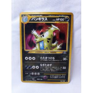 Pokemon（ポケモン） ZC198【ポケモン カード】 ルギア lv.45 キラ