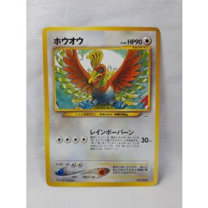 ポケモンカード 旧裏ベイリーフ 金銀新世界へ NO，153 : デザート