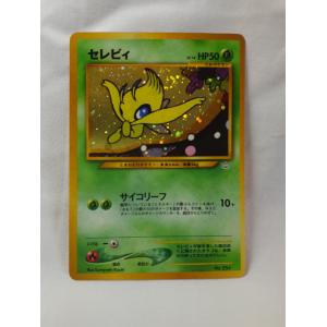 ポケモンカード・旧裏わるいデンリュウ・かんでん・キラ・マークは闇