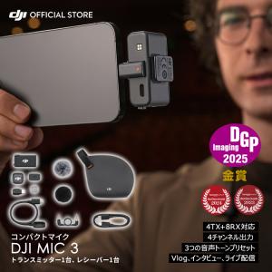 DJI DJI Osmo Mobile 6 SE 補助ライト内蔵スマートフォンクランプ