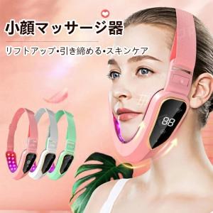 クルールラボ ゾーガンキン マチュア 美顔器 リフトケア リフトアップ