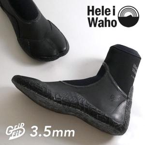 サーフブーツ サーフィンブーツ 5mm×3mm ベルクロラジアル ソフト