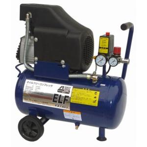 アネスト岩田 エアコンプレッサー ELF/エルフ オイルフリー式 AIRREX