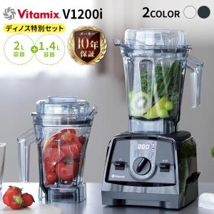 Vitamix（バイタミックス） 【並行輸入品】バイタミックス ブレンダー
