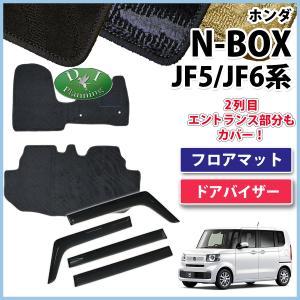 N-BOX 【イチオシ商品】新型 NBOX NBOXカスタム Nボックス JF5 JF6