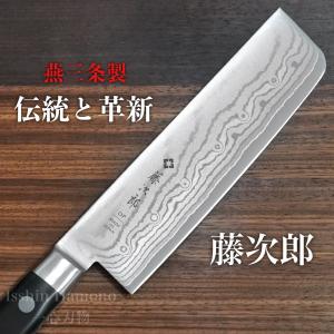 正本 本霞・玉白鋼 東形薄刃包丁（片刃） 195mm 【品番