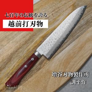 日本製 兼房 波紋 積層17層V金10号槌目割込包丁 牛刀 210mm（西洋