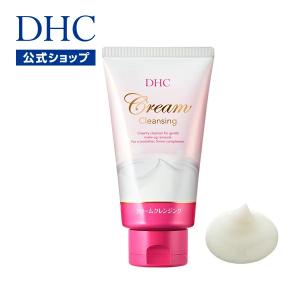 DHC スーパーコラーゲン DHC公式 最短即時発送 | 美容 ビタミンc誘導体