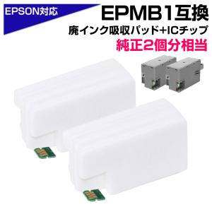 エプソン（EPSON） 【保証付】 EP-776A 専用 ♪安心の日本製吸収材