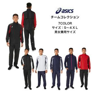 LIMO 【送料無料】 asics アシックス 裏トリコットウインドブレーカー