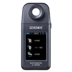 SEKONIC セコニック 露出計 フラッシュメイト L-308X : ダイレクト