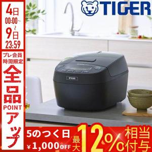 炊きたて 炊飯器 3合炊き 一人暮らし用 タイガー IH炊飯器 JPF-G055