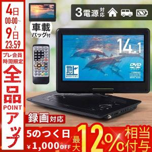 Wizz(ウィズ)10.1インチポータブル ブルーレイ（BD）プレーヤー｜DB