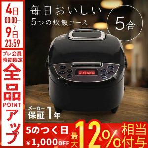 タイガー（TIGER） 爆買 新生活応援 中古 IH炊飯器 5.5合炊き 高加熱剛
