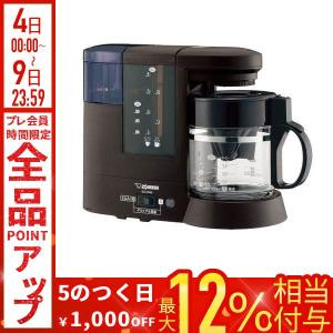象印 コーヒーメーカー 珈琲通 EC-CD40-TD ( 1台 )/ 象印（ZOJIRUSHI