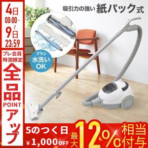 TOSHIBA（東芝） VC-D50K-L 紙パック式掃除機 ブルー : GIGA ヤフー店