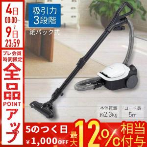 Panasonic（パナソニック） 紙パック式 掃除機 MC-PBKN6A-H 新品