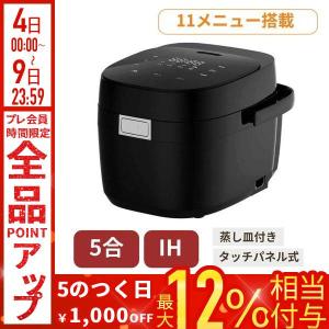 アイリスオーヤマ 炊飯器 5.5合 IH式 自動調理モード搭載 RC-IGA50AZ