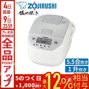 象印（ZOJIRUSHI） 炊飯器 5.5合炊き 新生活 IH 炊飯ジャー ブラック