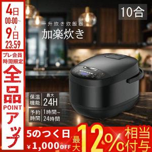 炊きたて 炊飯器 1升 JBH-G181W タイガー マイコン炊飯ジャー TIGER 10