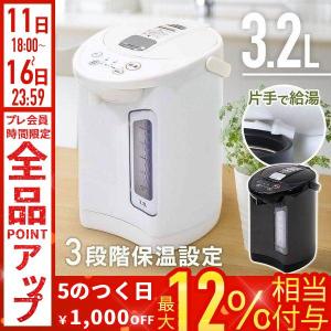 象印（ZOJIRUSHI） 電気ポット CD-SE50 5Lポット ドリップ ポット