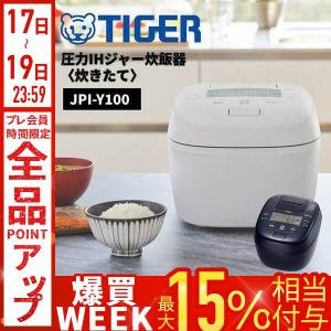 炊きたて タイガー 圧力IH炊飯ジャー(5．5合炊き) マットブラック