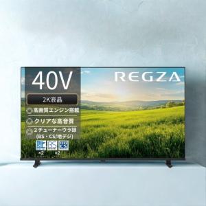 TOSHIBA（東芝） テレビ REGZA 40V型 フルHD液晶 40V30 (2017年製