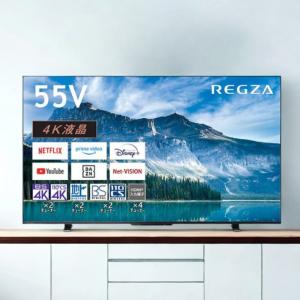 東芝 レグザ テレビ 50インチ 液晶テレビ 50型 50V型 4Kチューナー内蔵