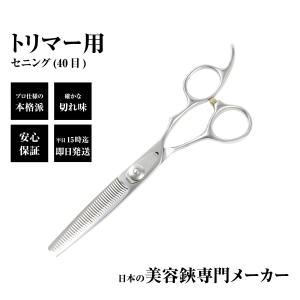 DEEDS トリミング はさみ シザー PZC カーブ 7.0インチ 日本の鋏専門