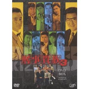 刑事貴族3 DVD-BOX [DVD] : ぐるぐる王国 ヤフー店 - 通販 - Yahoo