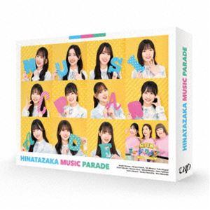 日向坂ミュージックパレード 第2巻 Blu-ray BOX 【Blu-ray