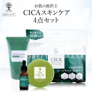 Make.iN ギフト プレゼント CICA コスメ パック 洗顔 オールインワン