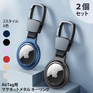 Apple Apple AirTag (エアタグ) 4パック MX542LL/AまたはMX542AM/A