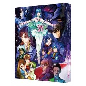 枚数限定][限定版]超時空要塞マクロス 愛・おぼえていますか 4Kリ