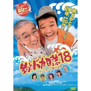 SIAM SHADE THE Ultimate Fight Series ZEPP TOKYO 2016/DVD/店頭/他