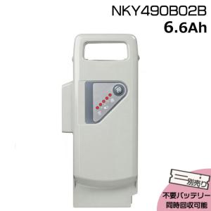Panasonic（パナソニック） 電動自転車用バッテリー NKY204B02 (廃番