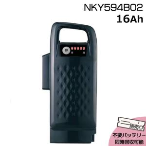 Panasonic（パナソニック） 電動自転車 バッテリー NKY256B0(5.0→7.8