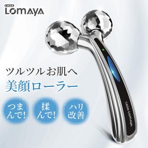 YA‐MAN（ヤーマン） ローラー WAVY mini ウェイビー ミニ 公式 美顔