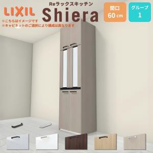 ノクト ノクト/シエラ 食器棚 スライディングドアストッカー 間口90