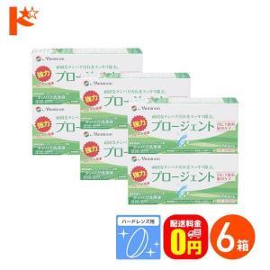 メニコン（menicon） プロージェント7ペア ハード用強力タンパク除去剤